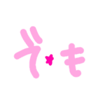 乱暴なすず本 セキュリティ③（個別スタンプ：33）