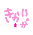 乱暴なすず本 セキュリティ③（個別スタンプ：34）