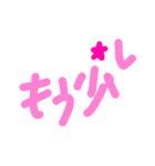乱暴なすず本 セキュリティ③（個別スタンプ：37）