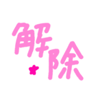 乱暴なすず本 セキュリティ③（個別スタンプ：38）