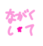 乱暴なすず本 セキュリティ③（個別スタンプ：39）