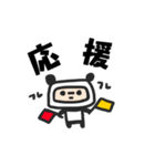 めがねとしまぱんだまん（個別スタンプ：1）