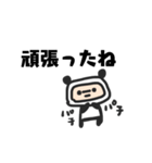 めがねとしまぱんだまん（個別スタンプ：3）
