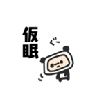 めがねとしまぱんだまん（個別スタンプ：8）