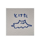 逆に1周まわってエモいキャンバス猫（個別スタンプ：1）