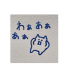 逆に1周まわってエモいキャンバス猫（個別スタンプ：2）