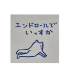 逆に1周まわってエモいキャンバス猫（個別スタンプ：6）