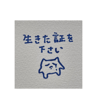 逆に1周まわってエモいキャンバス猫（個別スタンプ：8）