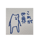 逆に1周まわってエモいキャンバス猫（個別スタンプ：12）