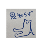 逆に1周まわってエモいキャンバス猫（個別スタンプ：13）