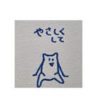 逆に1周まわってエモいキャンバス猫（個別スタンプ：14）