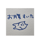 逆に1周まわってエモいキャンバス猫（個別スタンプ：16）