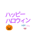 ハロウィン、飴、ありがとうスタンプ（個別スタンプ：3）