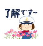 マリンな女の子＊秋/敬語＊（個別スタンプ：2）