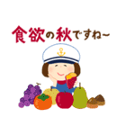 マリンな女の子＊秋/敬語＊（個別スタンプ：10）