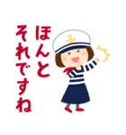 マリンな女の子＊秋/敬語＊（個別スタンプ：31）