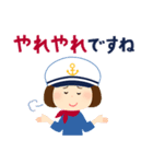 マリンな女の子＊秋/敬語＊（個別スタンプ：34）