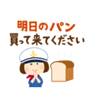 マリンな女の子＊秋/敬語＊（個別スタンプ：37）