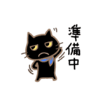 くろねこカラス 気さくな会話/修正版（個別スタンプ：7）