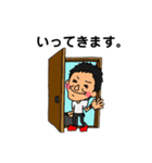 Masamasa①（個別スタンプ：1）