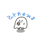 ゆるゆるおばけたちのスタンプ（個別スタンプ：1）