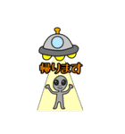 うちゅうのすたんぷ（個別スタンプ：2）