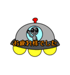 うちゅうのすたんぷ（個別スタンプ：4）