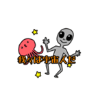 うちゅうのすたんぷ（個別スタンプ：20）