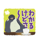 「しろくまカフェ」ペンギンさんがいっぱい（個別スタンプ：13）
