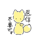 きつねさん敬語スタンプ（個別スタンプ：13）