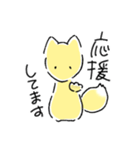 きつねさん敬語スタンプ（個別スタンプ：22）