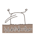 全く使いどころのないねこチャンスタンプ（個別スタンプ：4）