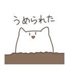 全く使いどころのないねこチャンスタンプ（個別スタンプ：5）