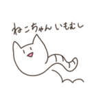 全く使いどころのないねこチャンスタンプ（個別スタンプ：6）