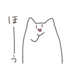全く使いどころのないねこチャンスタンプ（個別スタンプ：9）