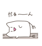 全く使いどころのないねこチャンスタンプ（個別スタンプ：12）
