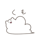 全く使いどころのないねこチャンスタンプ（個別スタンプ：18）