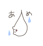 全く使いどころのないねこチャンスタンプ（個別スタンプ：19）