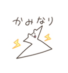 全く使いどころのないねこチャンスタンプ（個別スタンプ：22）