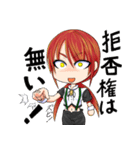 すず777（個別スタンプ：12）