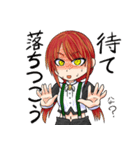 すず777（個別スタンプ：16）