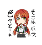 すず777（個別スタンプ：27）