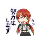 すず777（個別スタンプ：33）