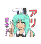 すず777（個別スタンプ：38）