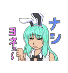 すず777（個別スタンプ：39）