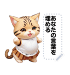 Message Stickers (Cat Girls) Jp ver（個別スタンプ：2）