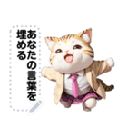 Message Stickers (Cat Girls) Jp ver（個別スタンプ：18）