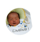可愛いBABYたん（個別スタンプ：8）