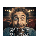 うざ顔で煽る【うざい・煽り・面白い・映画（個別スタンプ：9）