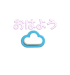 キュートなぷっくり動く3Dスタンプ（個別スタンプ：7）